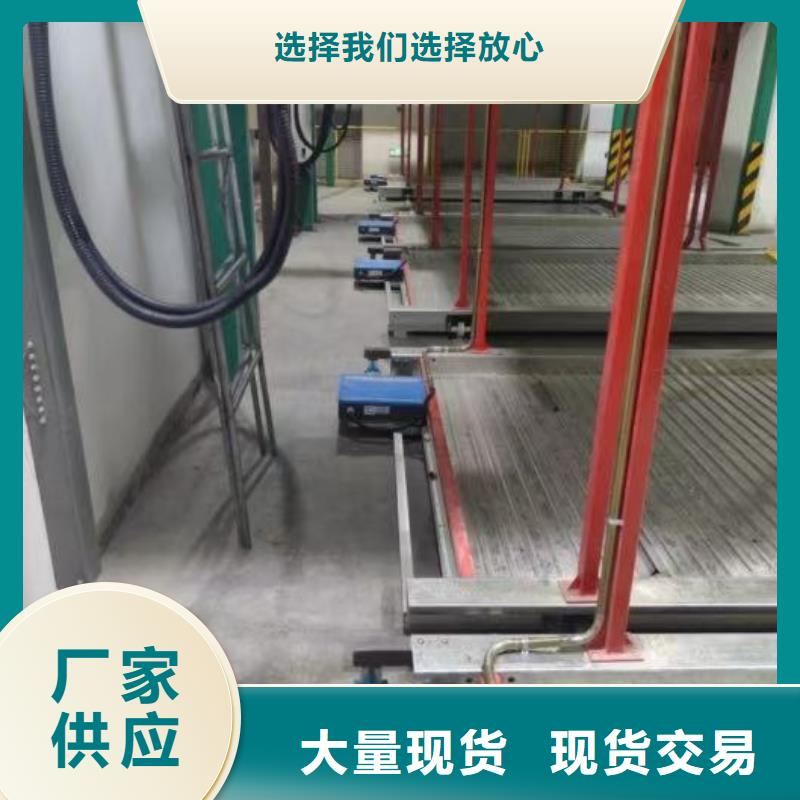 供应立体车库的厂家