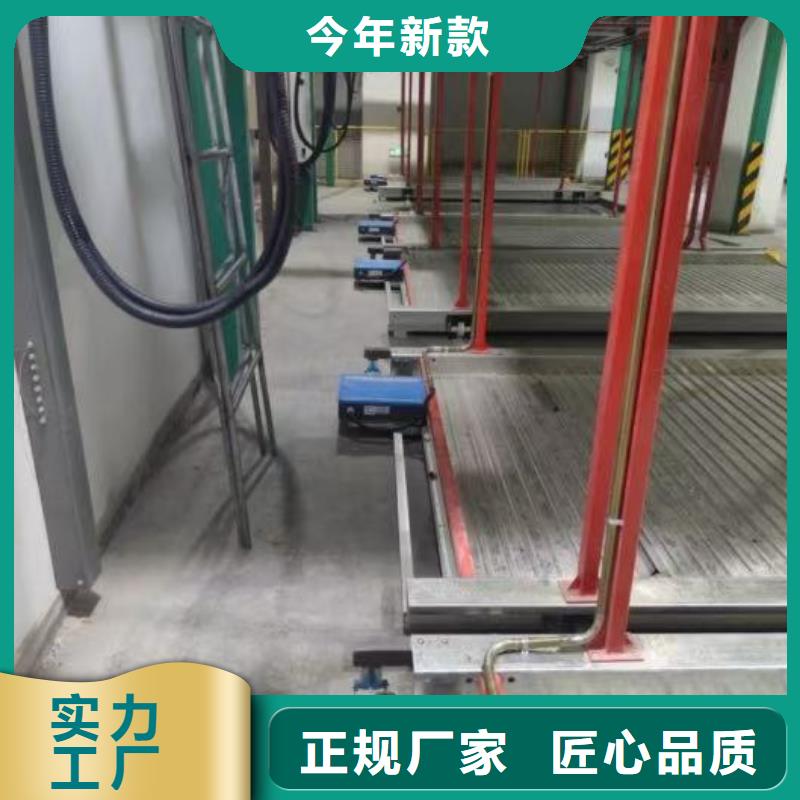 机械车位拆除的相关法规厂家-可按需定制