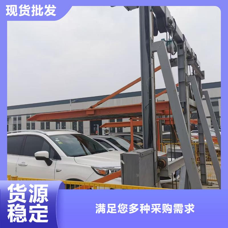 机械车位的标准尺寸是多少厂家信守承诺