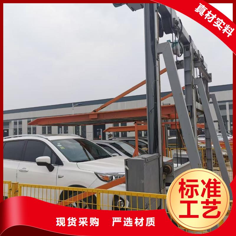 升降横移类机械式停车设备-信誉可靠