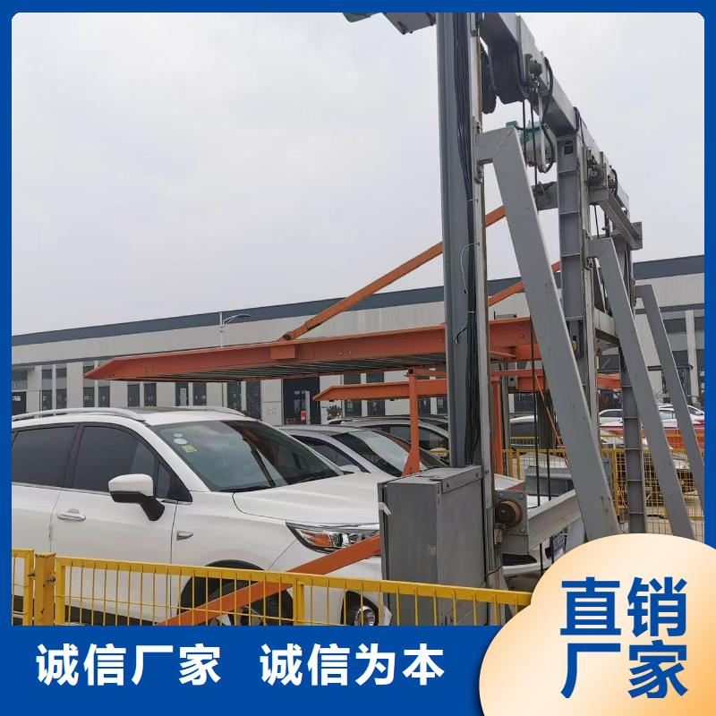 机械车位是什么意思-一心为客户