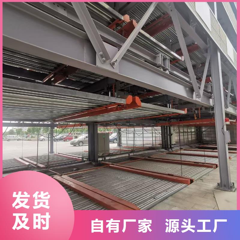 口碑好的机械车位的标准尺寸是多少供货商