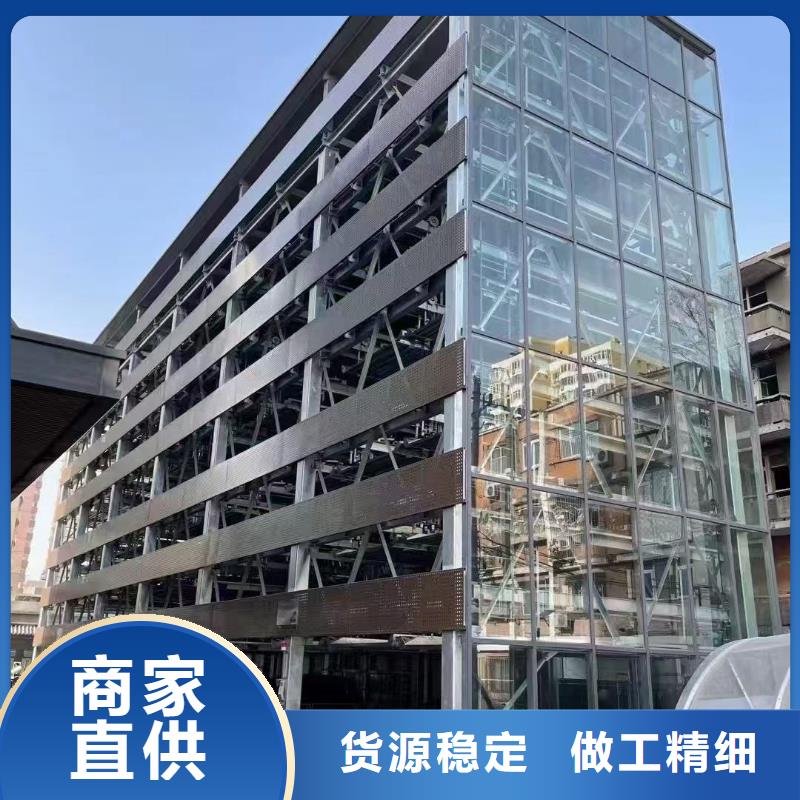 机械车位二层怎么下来购买注意事项