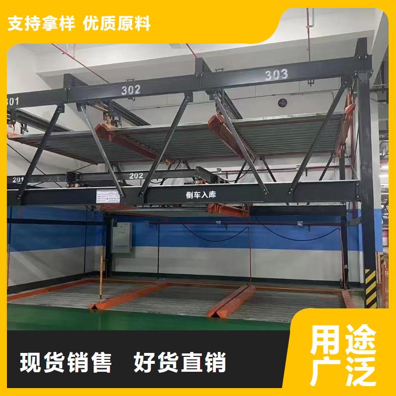 品牌的机械车位是什么意思厂家