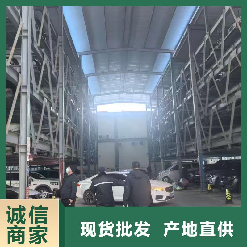 升降横移类机械式停车设备-信誉可靠