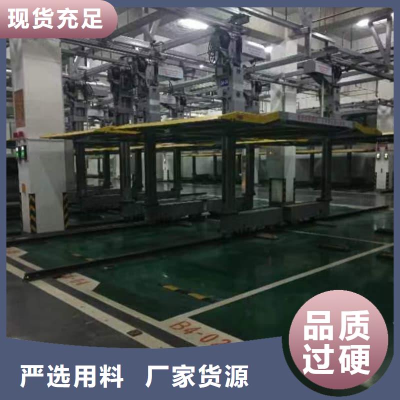 机械车位二层怎么下来价格实惠的厂家