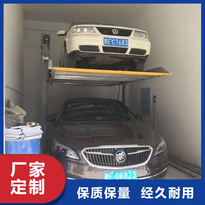优惠的机械车位尺寸规范标准品牌厂家