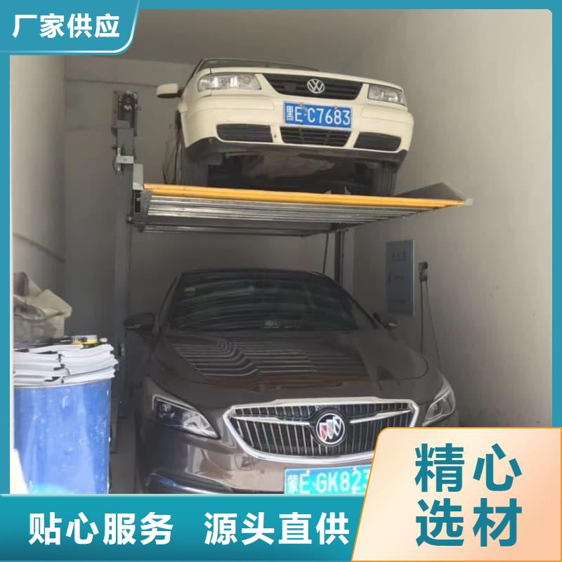 机械车位属于特种设备吗-全国接单