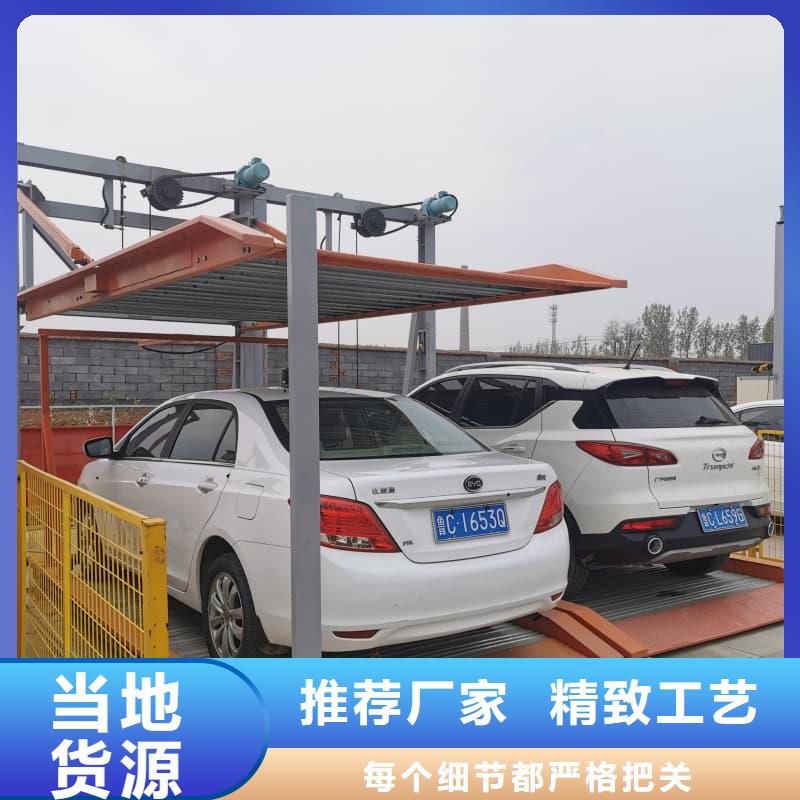 机械车位是什么意思规格介绍