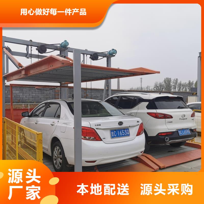 【图】机械车位的标准尺寸是多少厂家直销
