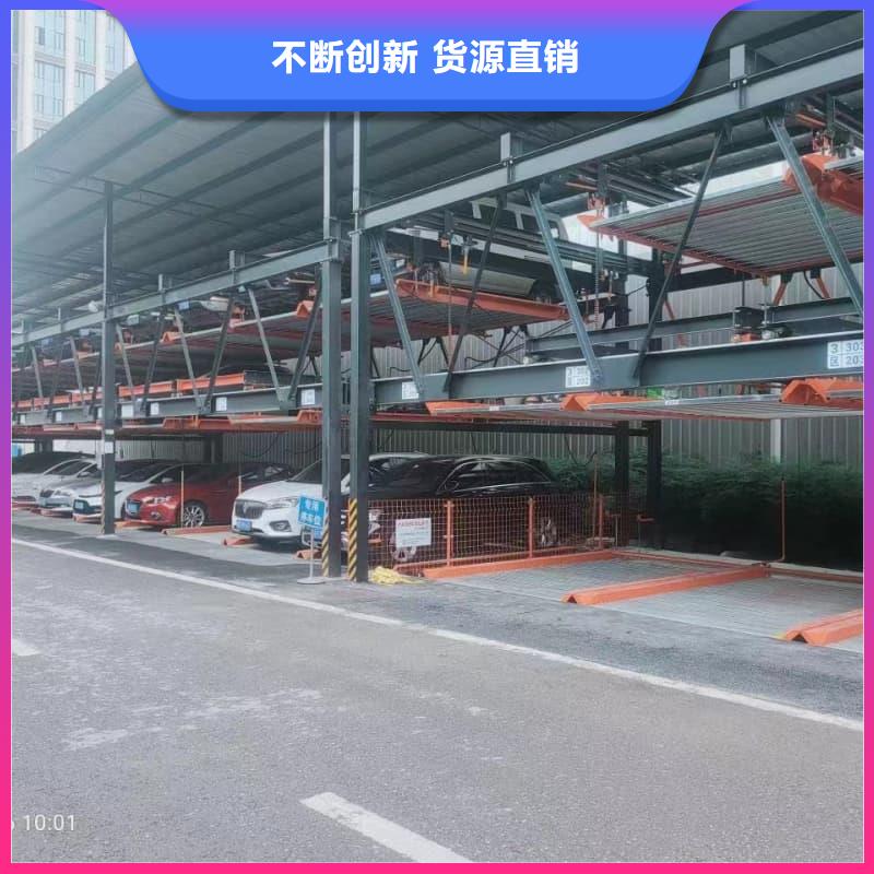 热销：机械车位停车演示厂家