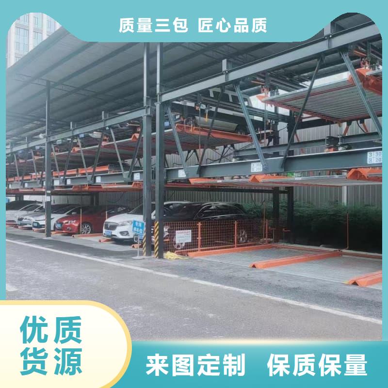 升降车库怎么操作厂家现货价格