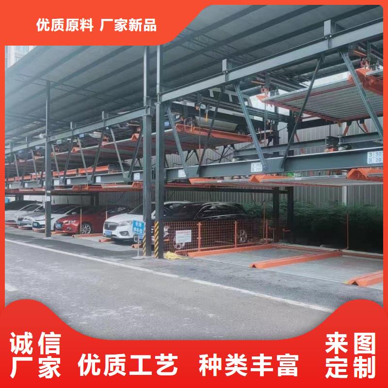 常年供应机械车位厂家-靠谱
