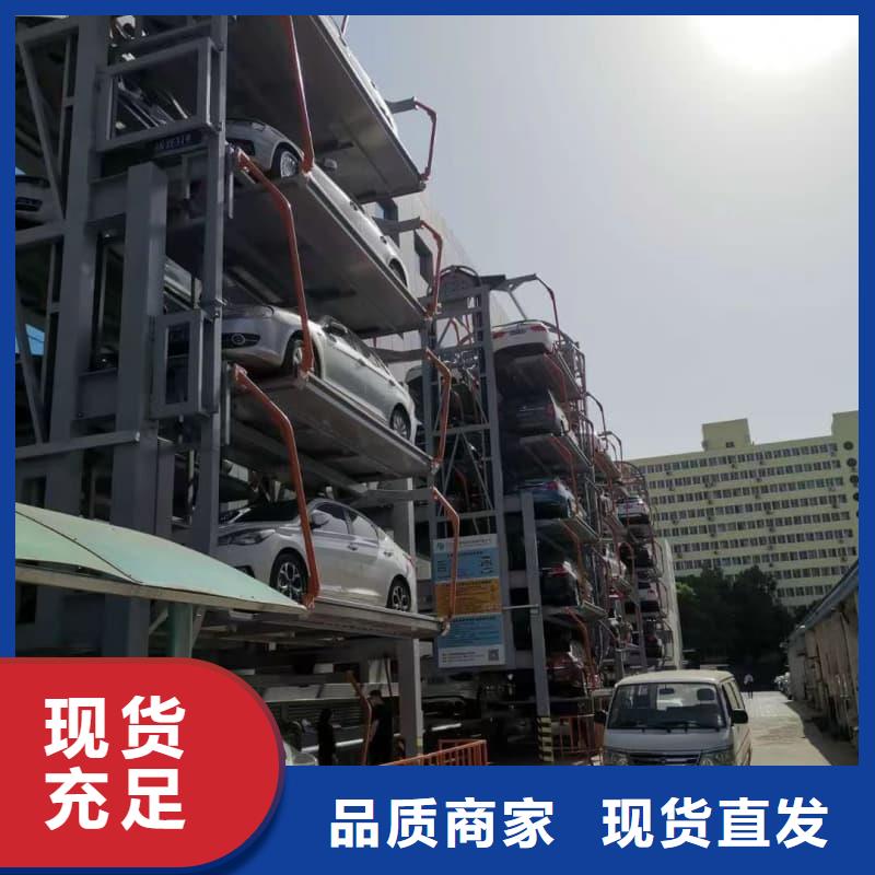 机械车位宽度标准尺寸生产厂家价格优惠