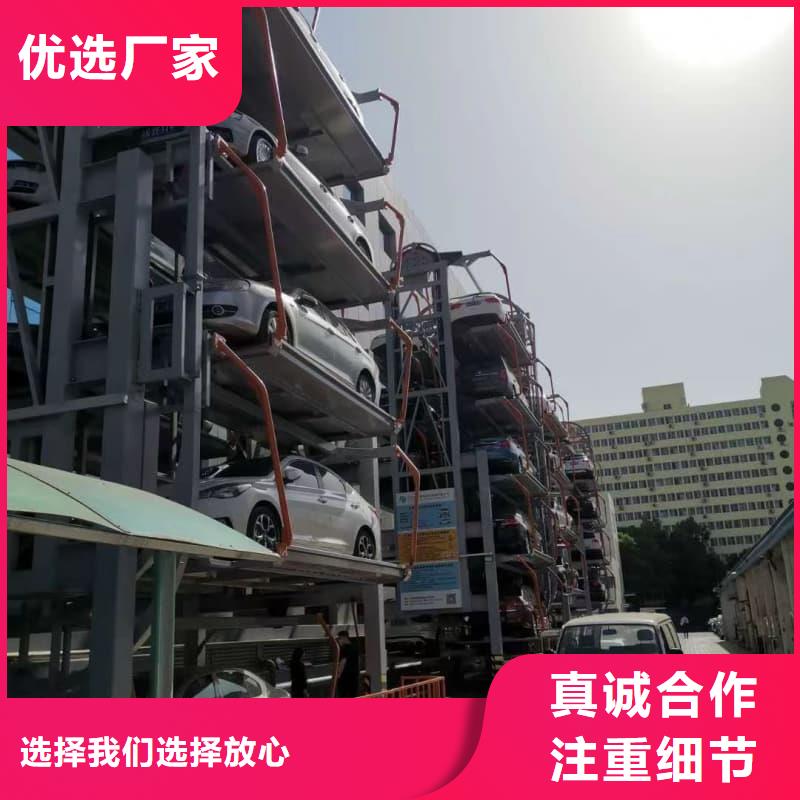 升降车库怎么操作厂家现货价格