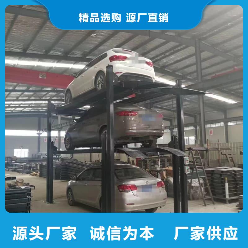 性价比高的机械车位高度要求供货商