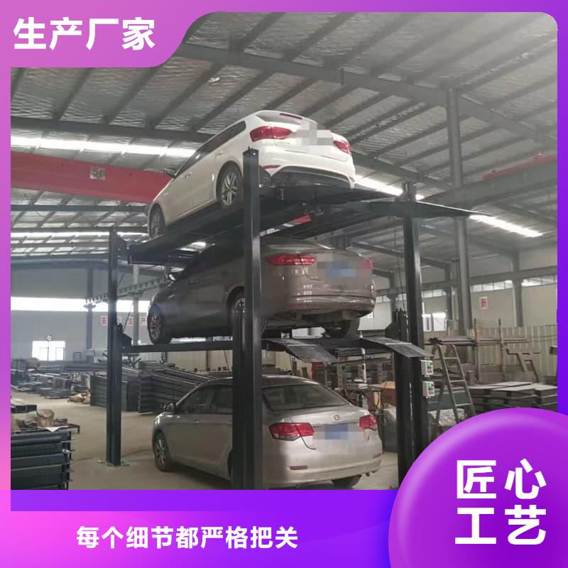 立体车库工作原理视频现货直销