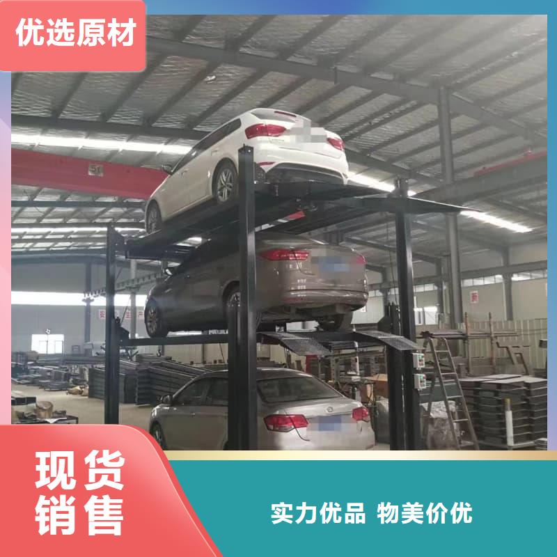 升降车库怎么操作厂家现货价格