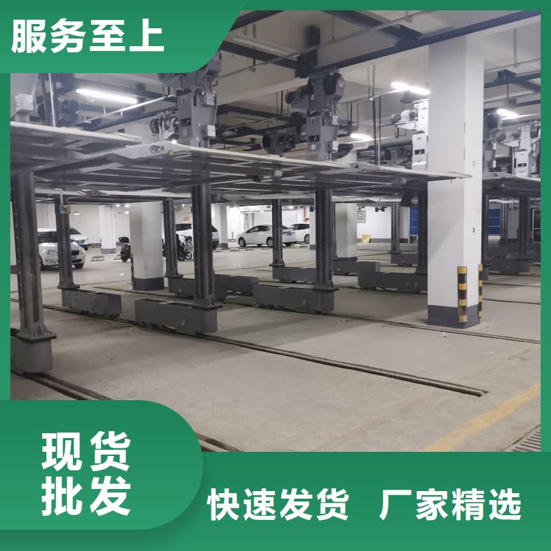 机械车位有产权吗、机械车位有产权吗生产厂家_大量现货