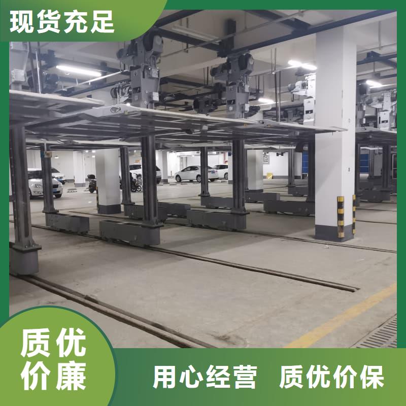 机械车位停车演示货源充足的厂家