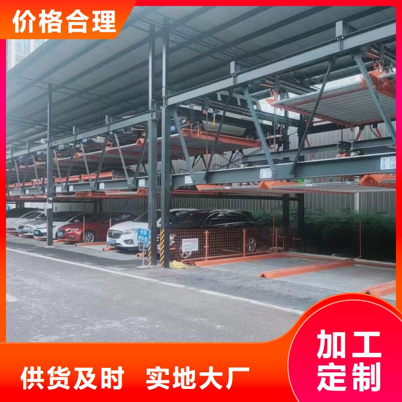 升降车库怎么操作厂家现货价格