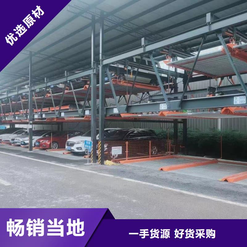 机械车位有产权吗、机械车位有产权吗生产厂家_大量现货