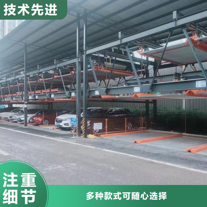 立体车库尺寸标准表优质品牌