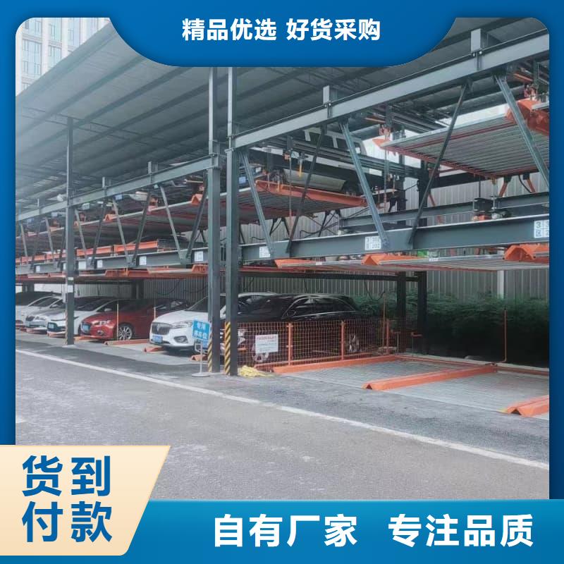 立体车库造价大概多少啊厂家行业口碑好