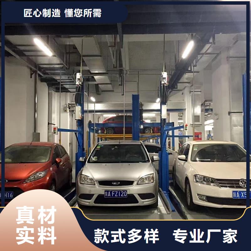机械车位操作视频非标定制