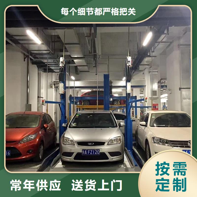 升降车库怎么操作厂家现货价格