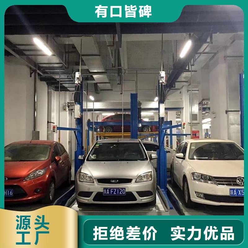 升降车库图片现货供应_规格全