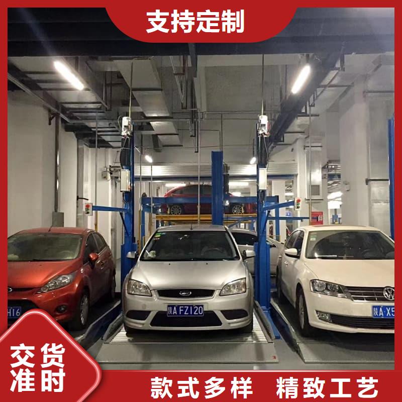 机械车位是什么意思_多年生产经验