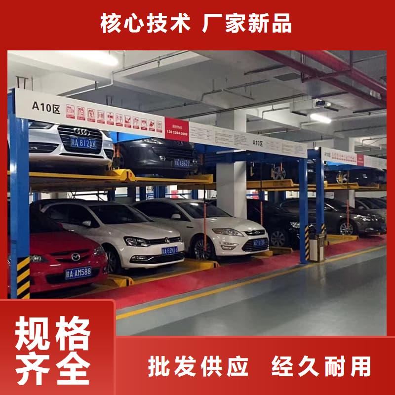 机械车位有产权吗、机械车位有产权吗生产厂家_大量现货