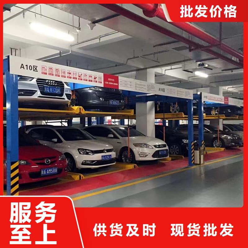 批发机械车位厂家_品牌厂家