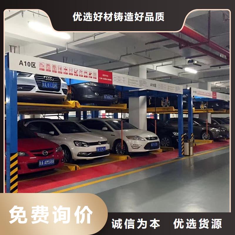升降车库图片现货供应_规格全