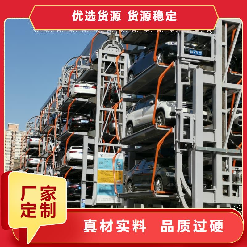 升降车库怎么操作厂家现货价格