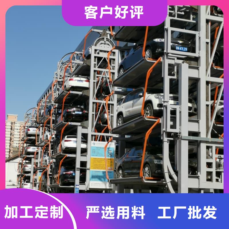 机械车位操作视频非标定制