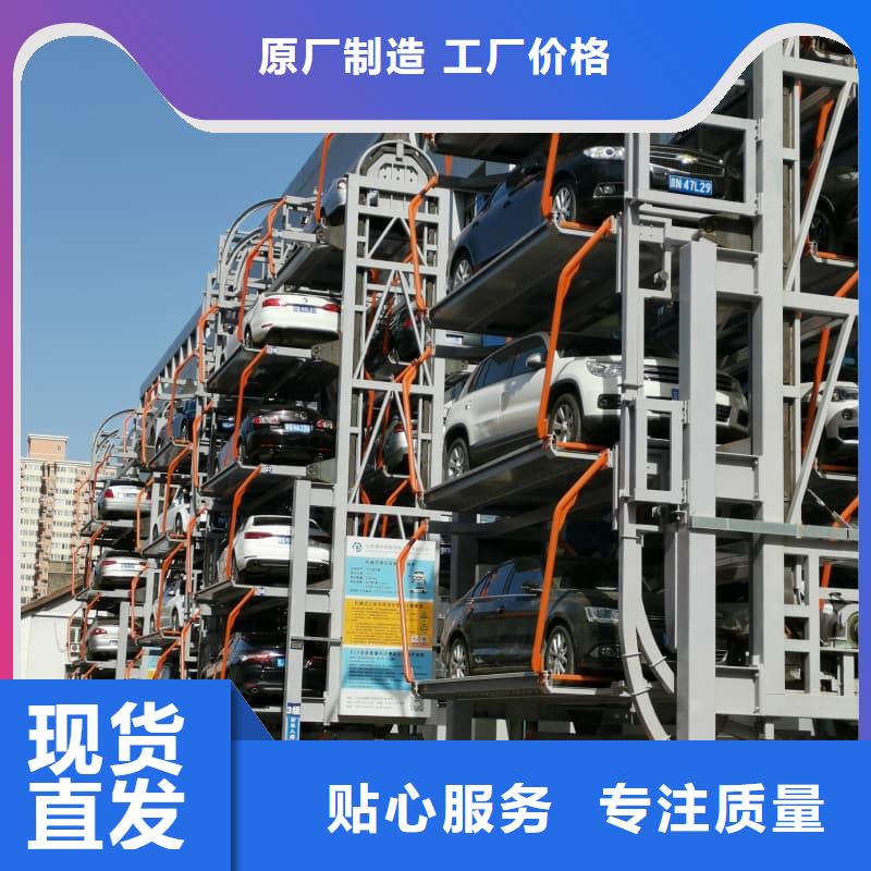 机械车位有产权吗、机械车位有产权吗生产厂家_大量现货