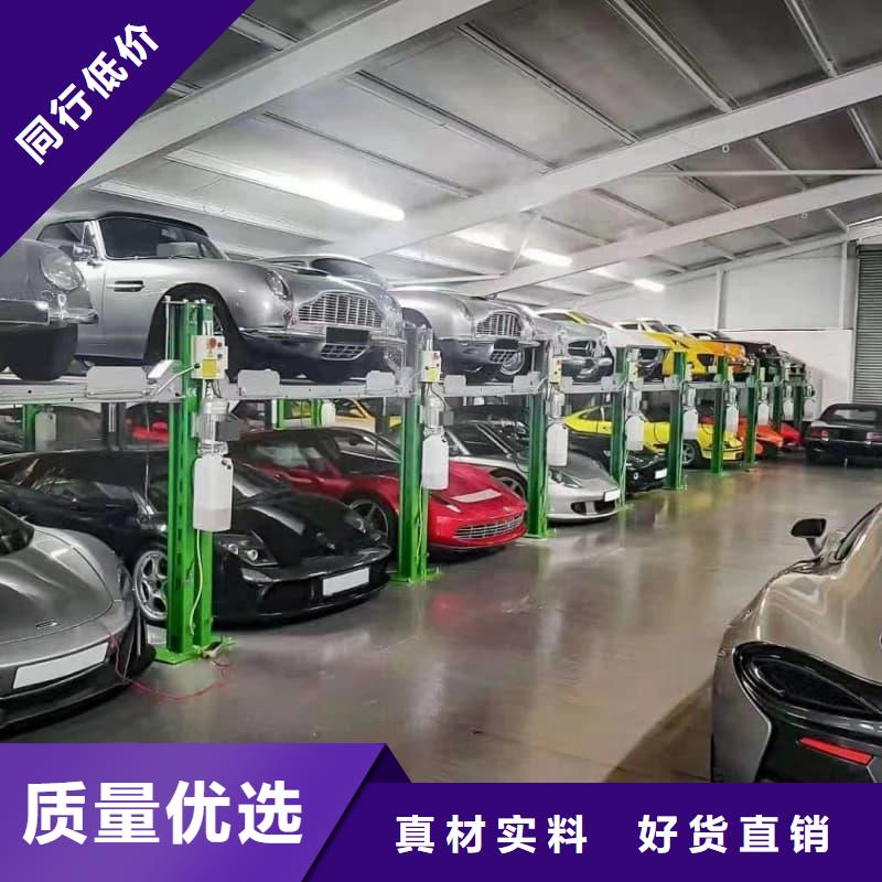 口碑好的机械车位的标准尺寸是多少供货商