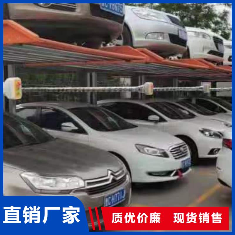 机械车位有产权吗、机械车位有产权吗生产厂家_大量现货