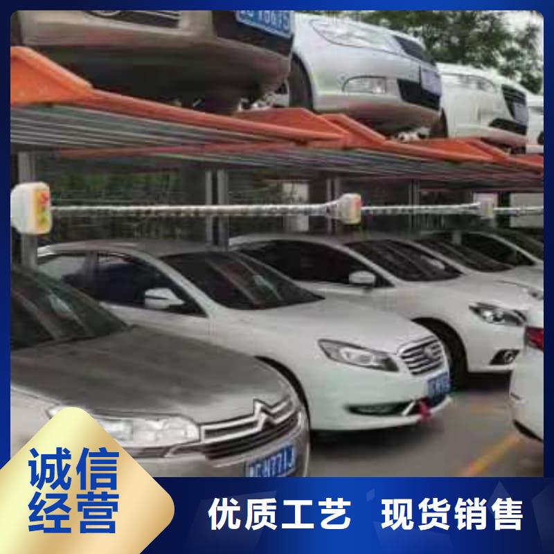 机械车位是什么意思选择我们明智