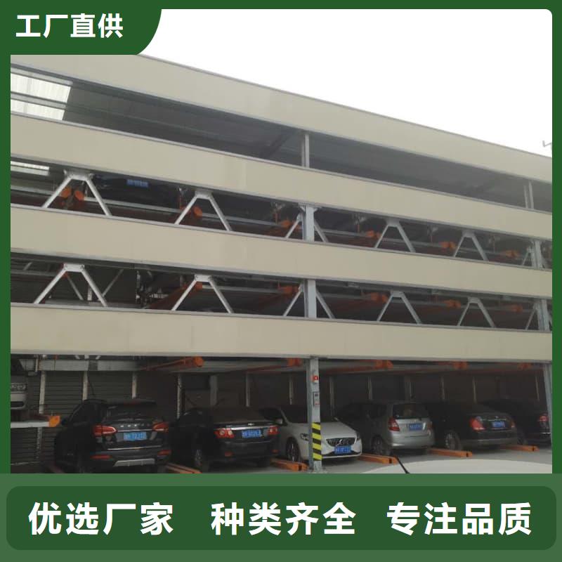 机械车位是什么意思_多年生产经验