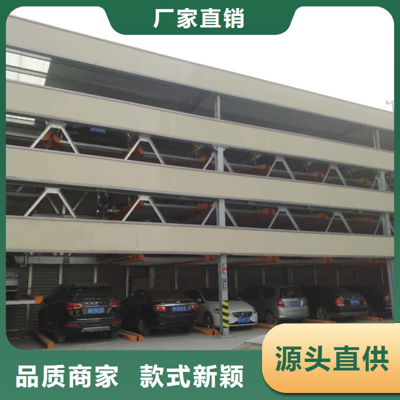 升降车库图片现货供应_规格全