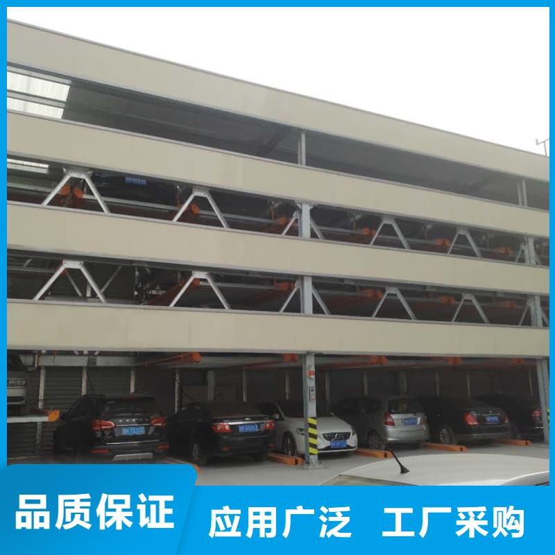 机械车位有产权吗、机械车位有产权吗生产厂家_大量现货