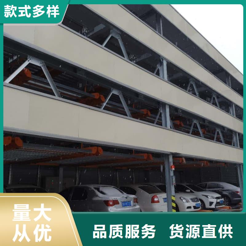 升降车库图片现货供应_规格全