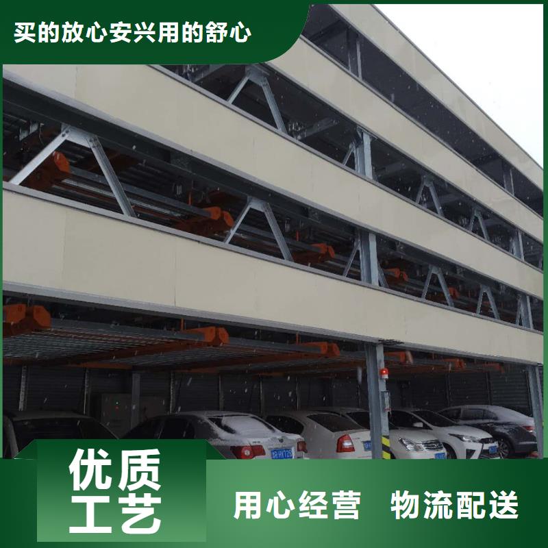 机械车位二层怎么下来厂家_咨询优惠