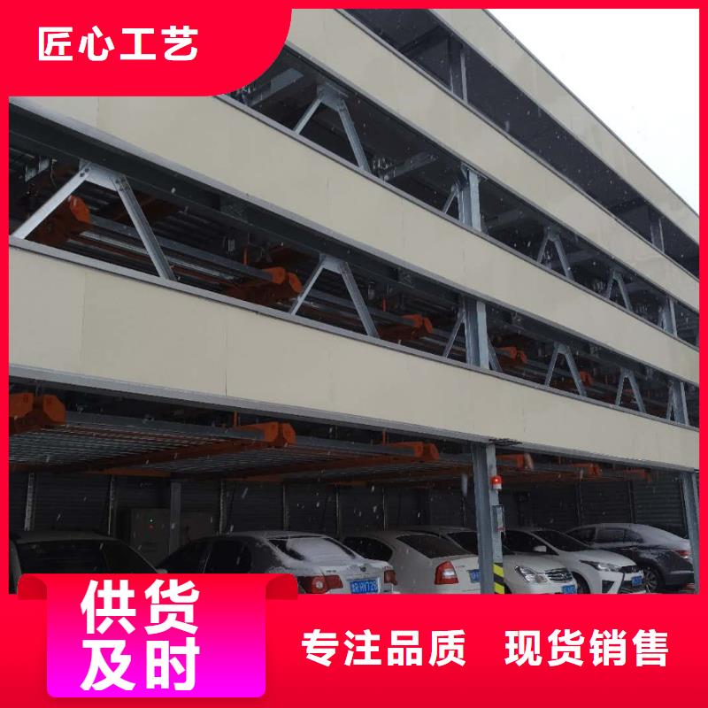 立体车库尺寸标准表优质品牌