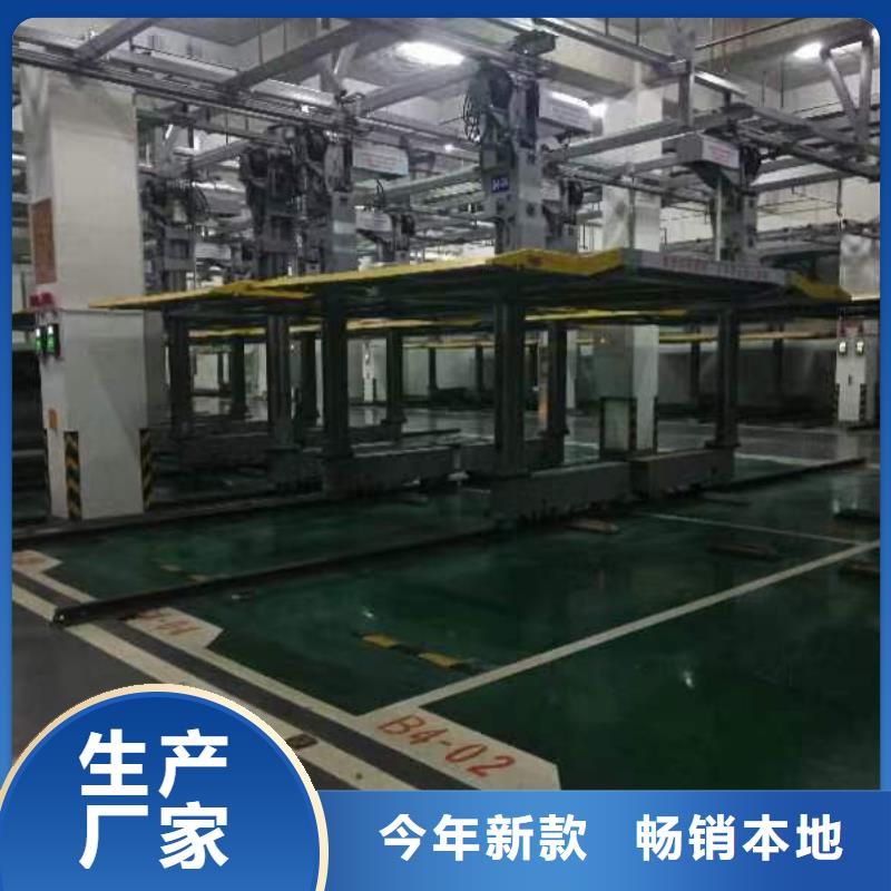 升降车库图片现货供应_规格全