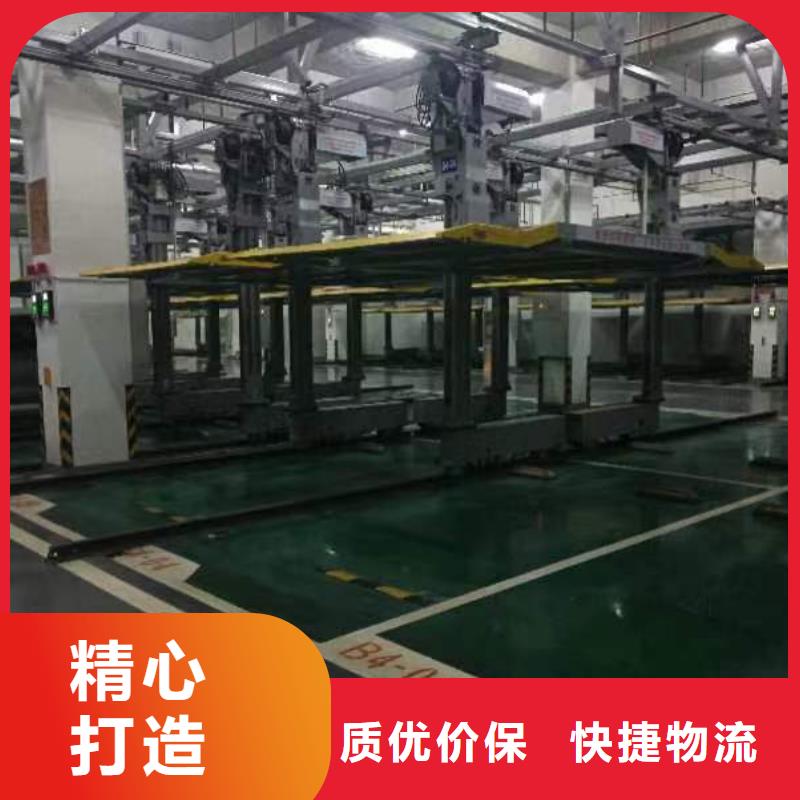 机械车位是什么意思选择我们明智