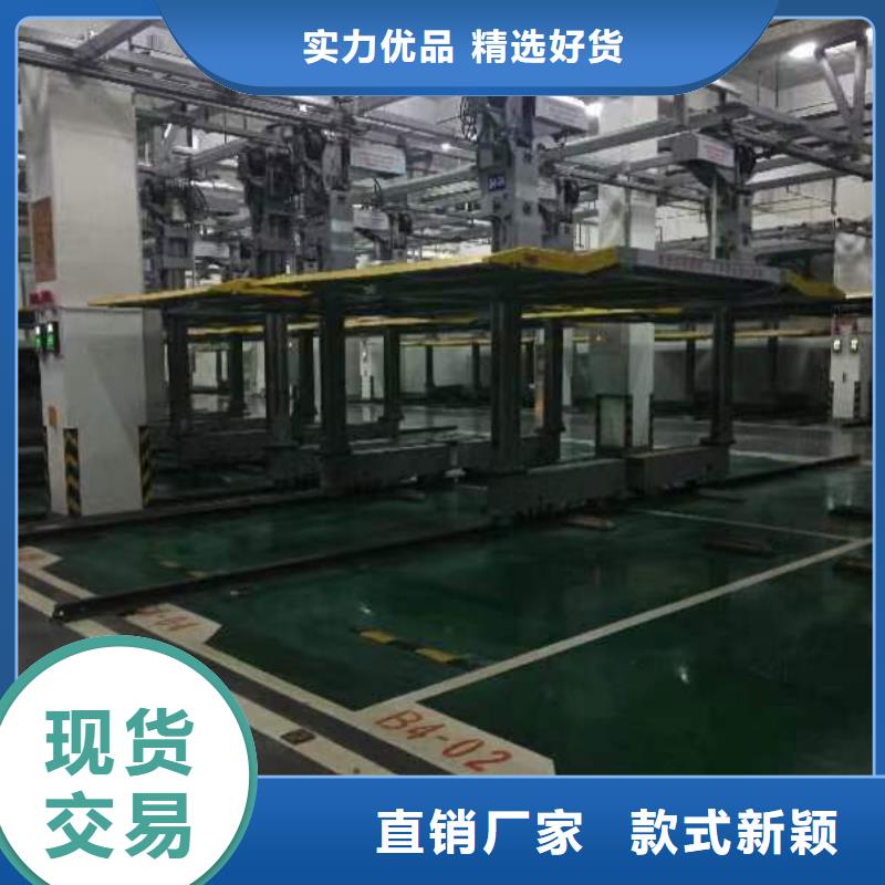 机械车位有产权吗、机械车位有产权吗生产厂家_大量现货